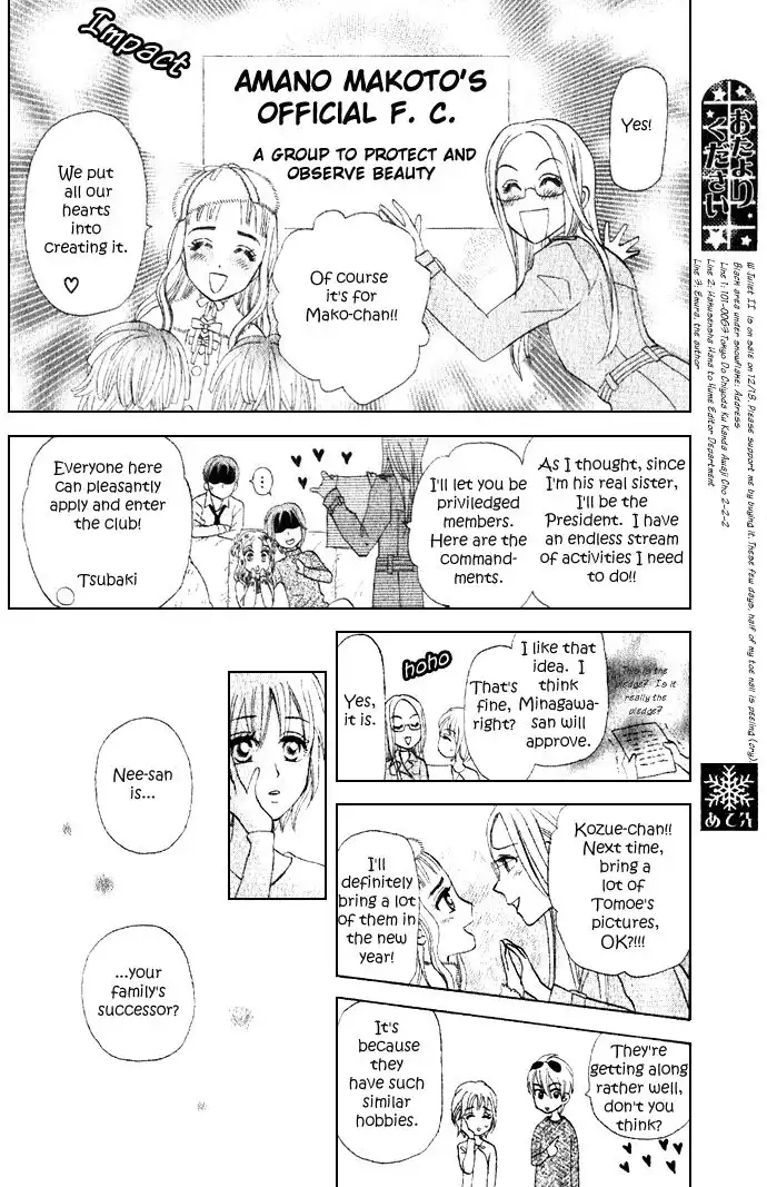 W Juliet II Chapter 6.001 53